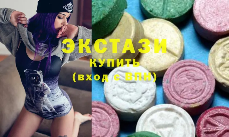 Экстази 280 MDMA  Инза 