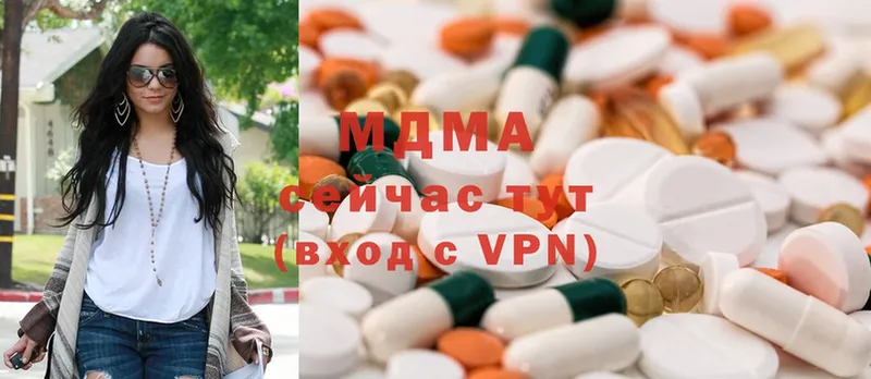 MDMA молли  Инза 