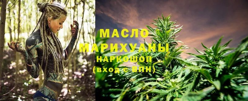 маркетплейс наркотические препараты  Инза  ТГК THC oil 